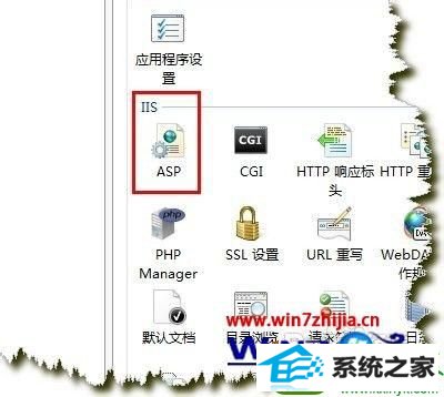 win10ϵͳiis7ݿӳĽ