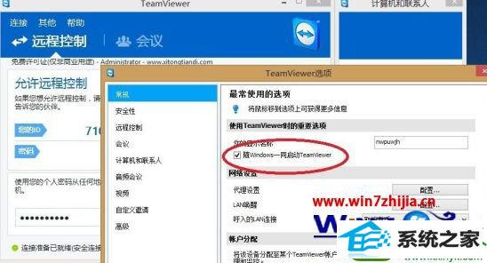 win10ϵͳʹTeamviewerʾδӡĽ