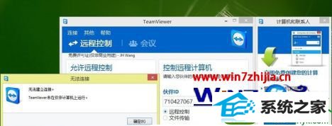win10ϵͳʹTeamviewerʾδӡĽ