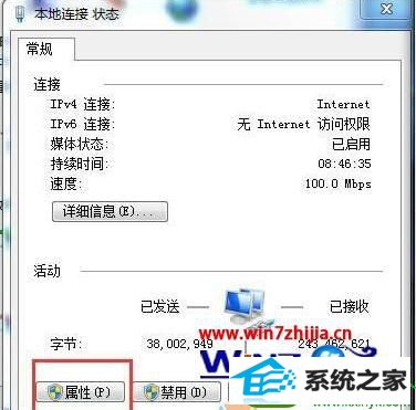 win10ϵͳԴieʾҳ޷ʾĽ