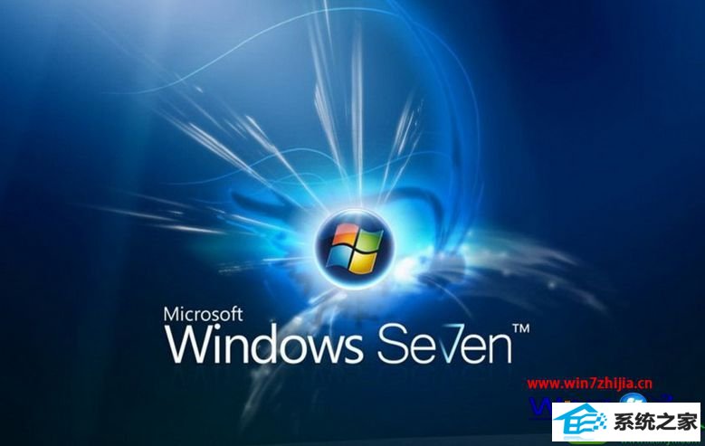 win10系统控制面板里找不到要卸载的程序的解决方法