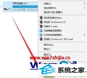 win10ϵͳ޸sdڴ濨Ĳ