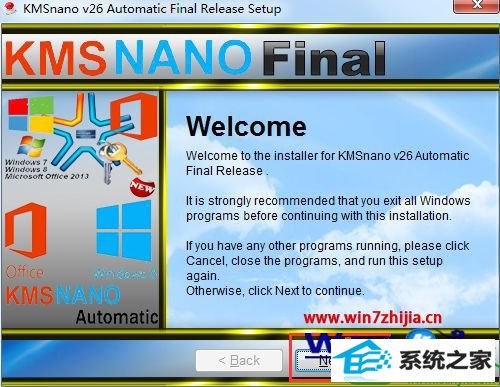 win10系统教你使用KMsnano激活工具激活系统的操作方法