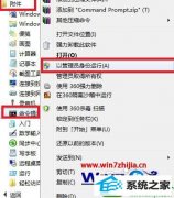 win10ϵͳʼǱ鿴ԴЧʱķ