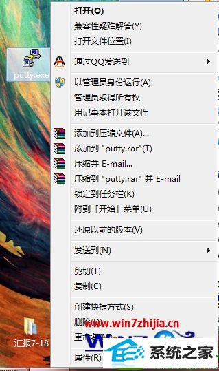 win10系统设置putty免用户名密码登陆教程 win10系统设置putty免用户名密码登陆的操作方法
