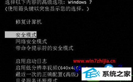 win10ϵͳ޸ʾGroup policy Clientδܵ¼Ĳ