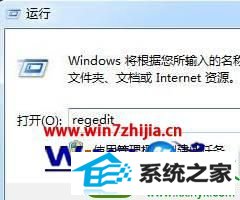 win10ϵͳҼļûзӦô11
