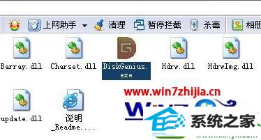 win10ϵͳʹdisk Genius޸Ӳ̻Ĳ