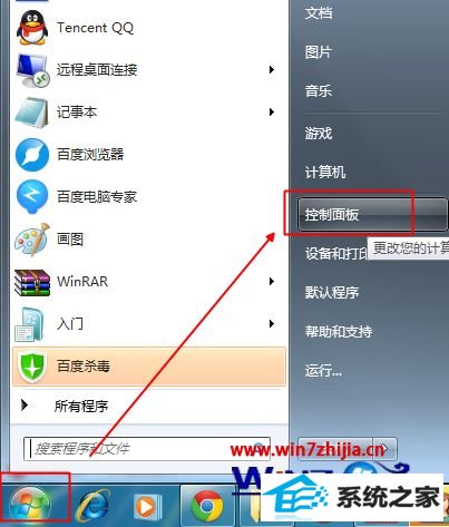 win8ϵͳ¼qq˺ʱʾڴ治ν