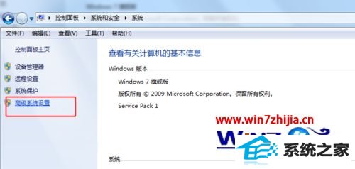 win8ϵͳ¼qq˺ʱʾڴ治ν