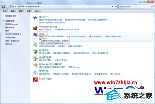 win8ϵͳ¼qq˺ʱʾڴ治ν