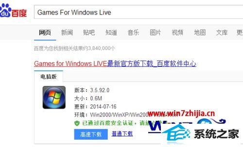 windows8ϵͳΣ5ν