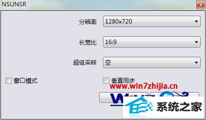 win8ϵͳ»Ӱ߷籩ʹֱô