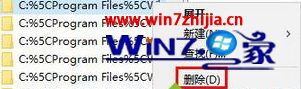 win8콢ϵͳ޷עʾעֹͣν