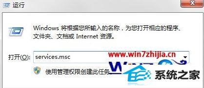 win8ϵͳʾ޷windows installer񡱵Ľ