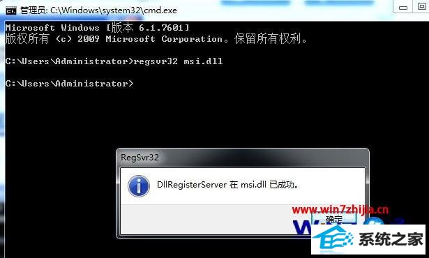 win8ϵͳʾ޷windows installer񡱵Ľ