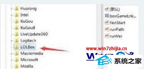 win8콢ϵͳӢʾerror reportν