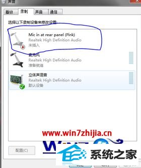 win8ϵͳû·Ľ