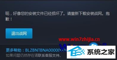 win8ϵͳ¯ʯ˵޷ظ»ô