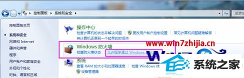 win8ϵͳsteamʧܵĽ