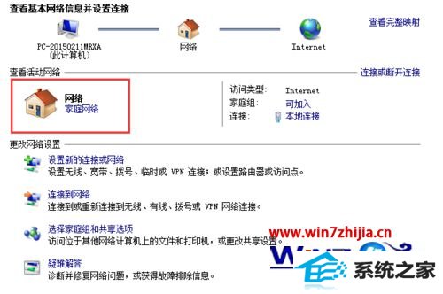 ʼǱwin8ϵͳlolӢ˽ȥעô