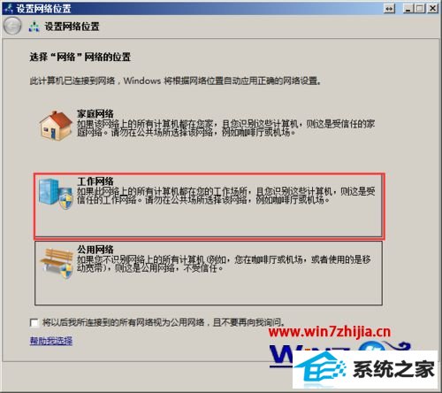 ʼǱwin8ϵͳlolӢ˽ȥעô