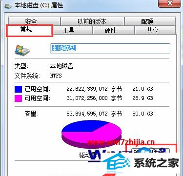 win8ϵͳħʾ洢ռ䲻㣬޷ô
