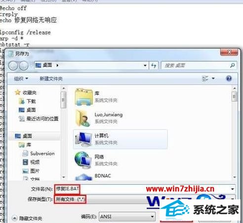 win8ϵͳieʾļûҵκβԿν