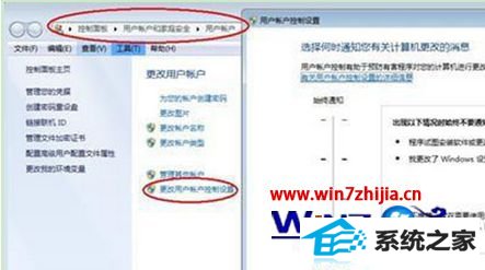 win8ϵͳ޷򿪴ҸĽ