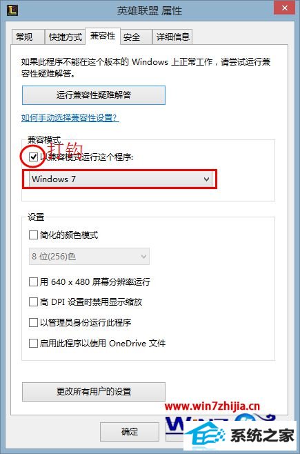 win8ϵͳӢtclsδ֪Ľ