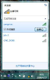 win10使无线上网变得更简单 三联