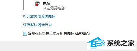 windows 7任务栏图标设置
