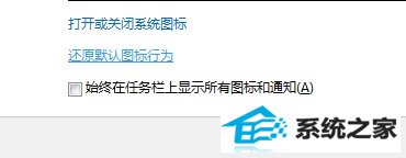 windows 7任务栏图标设置
