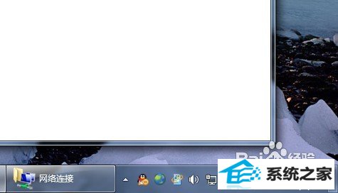 win10任务栏图标设置显示或者隐藏 三联