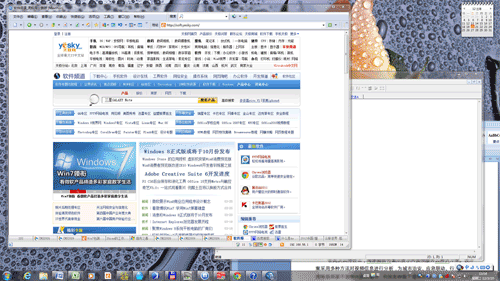 巧用win10切换壁纸功能 定时工作提醒 三联