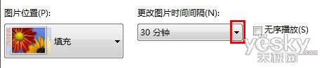 巧用win10主题切换壁纸功能实现工作定时提醒