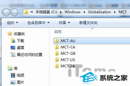 深度挖掘windows10自带外国主题壁纸