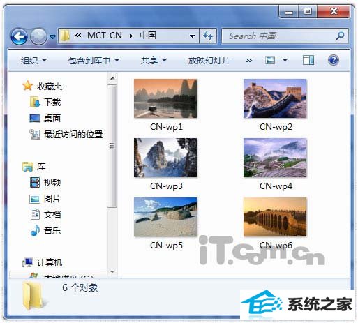 深度挖掘windows10自带外国主题壁纸