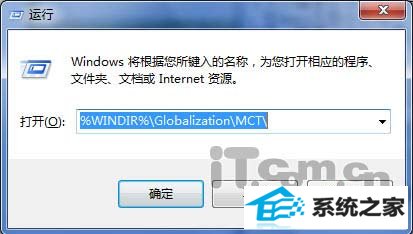 深度挖掘windows10自带外国主题壁纸