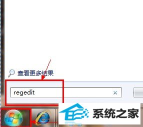 win10如何打开注册表编辑器? 三联