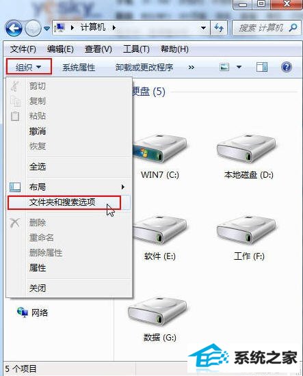 为win10资源管理器添加文件选择复选框 三联