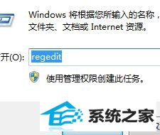 win10系统休眠时断网怎么解决 三联