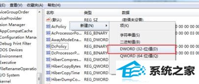 win10系统休眠时断网怎么办