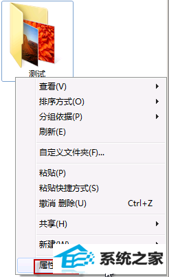 从windows 7中找回被删除的文件 三联