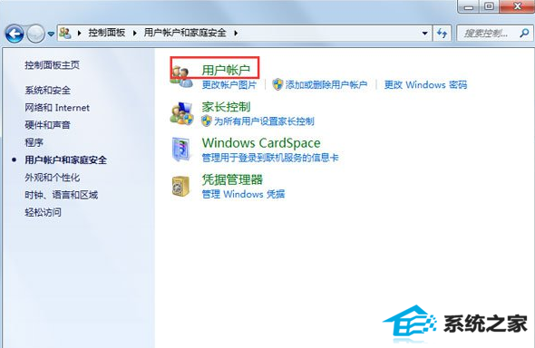 win10操作文件时提示需要管理员权限怎么办 三联