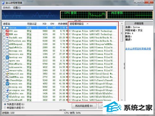 win10无法删除文件夹目录不是空的问题怎么办? 三联