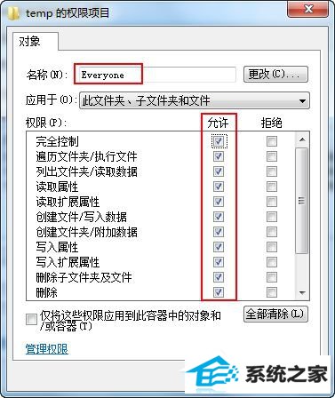 如何解决win10无法删除文件夹目录不是空的问题?