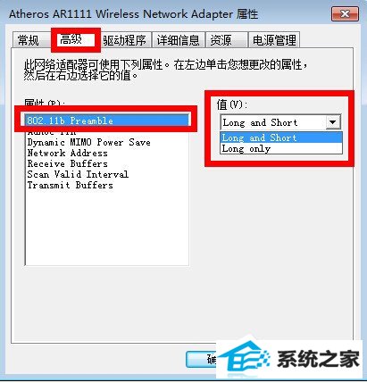 win10怎么解决电脑无线有限的访问权限?