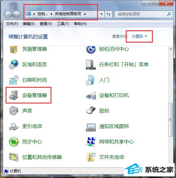 win10怎么解决电脑无线有限的访问权限?