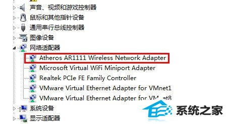 win10怎么解决电脑无线有限的访问权限?